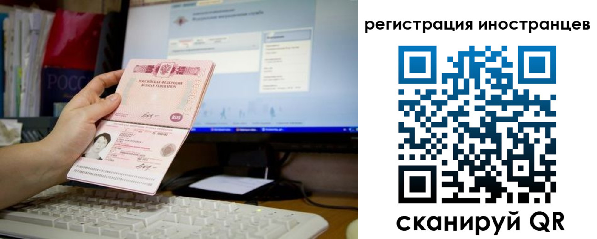 найти адрес прописки в Шумихе