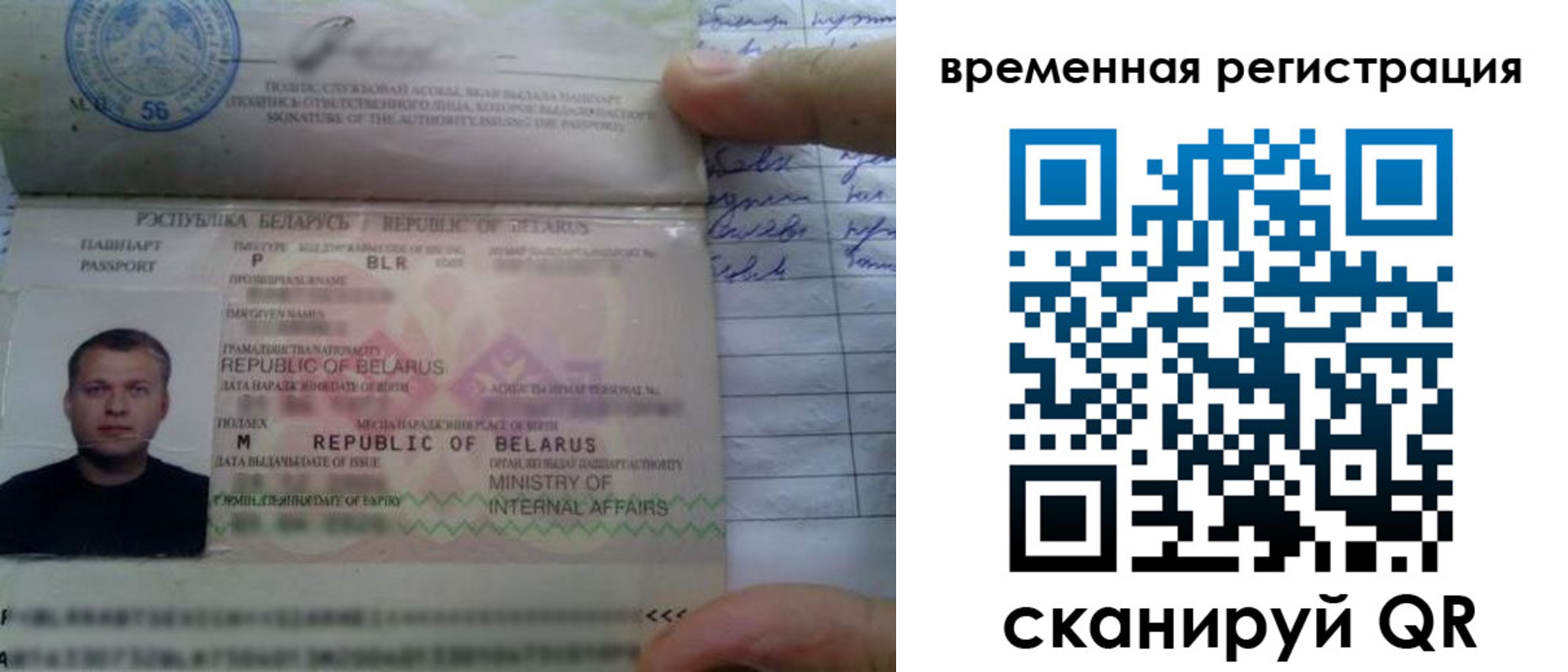 прописка гарантия в Шумихе