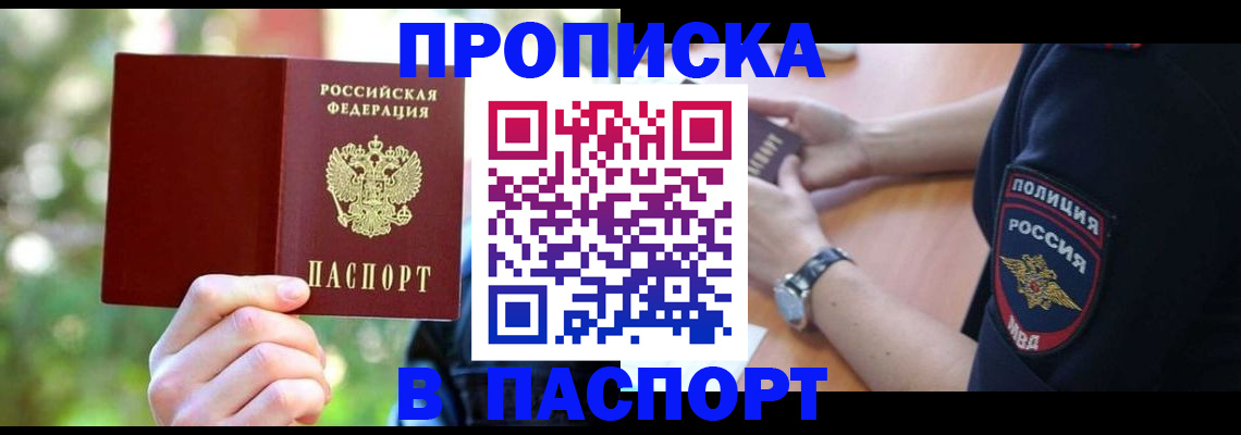 форма 3 в Шумихе